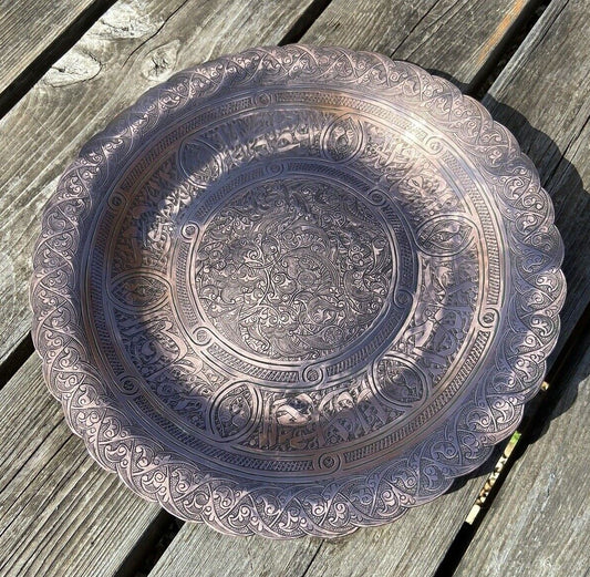 Beautiful Antique Copper Bowl Dish Plate Asian Floral and Leaf Decoration 